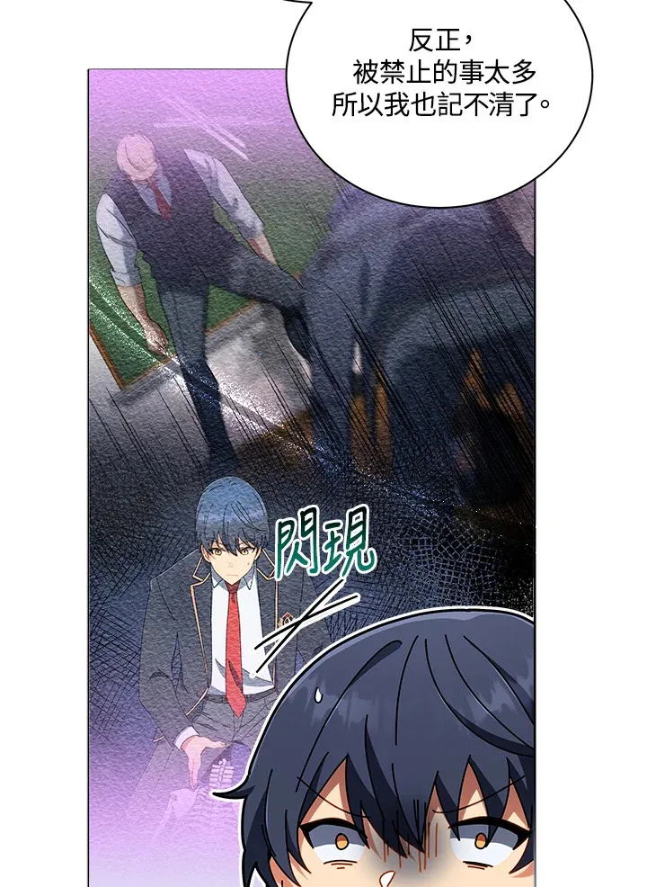 第14话45