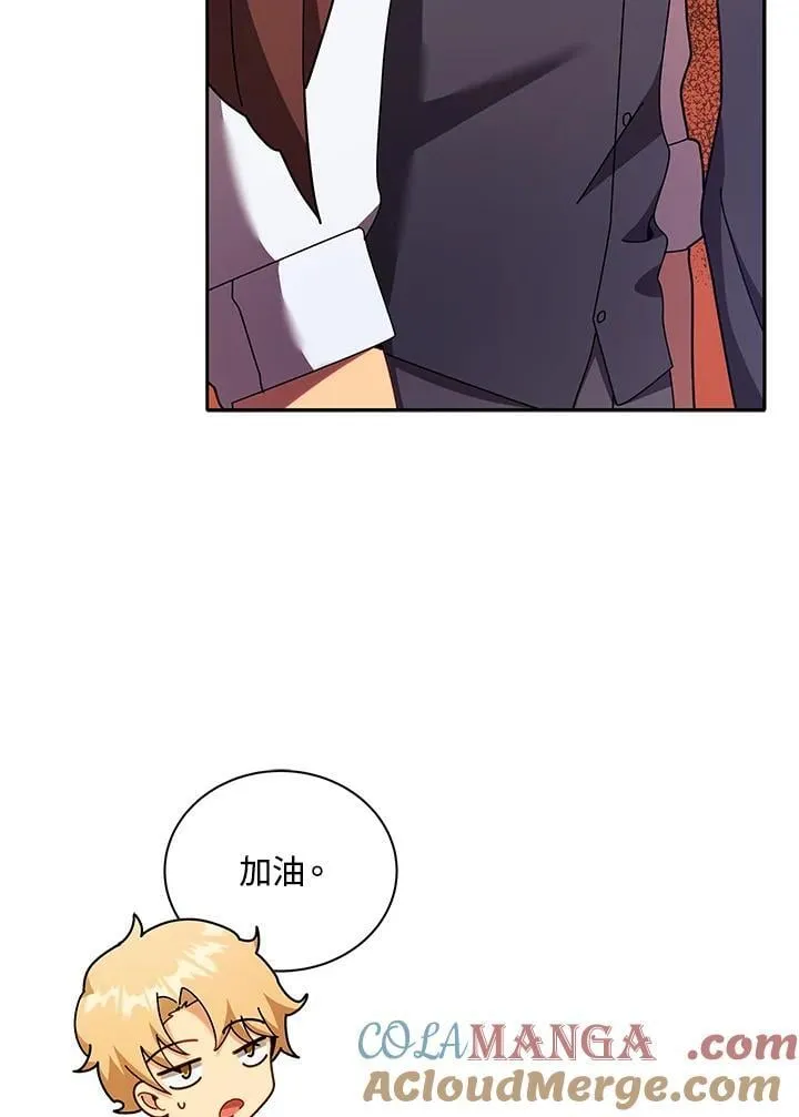 第72话16
