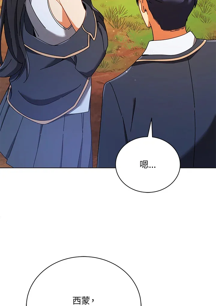 第37话19