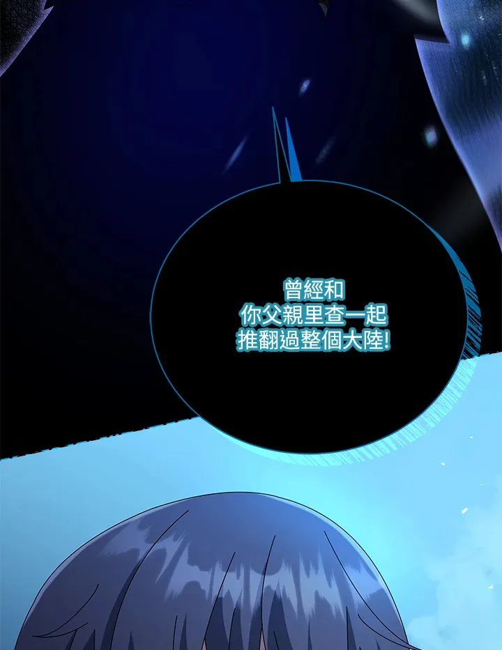 第22话77