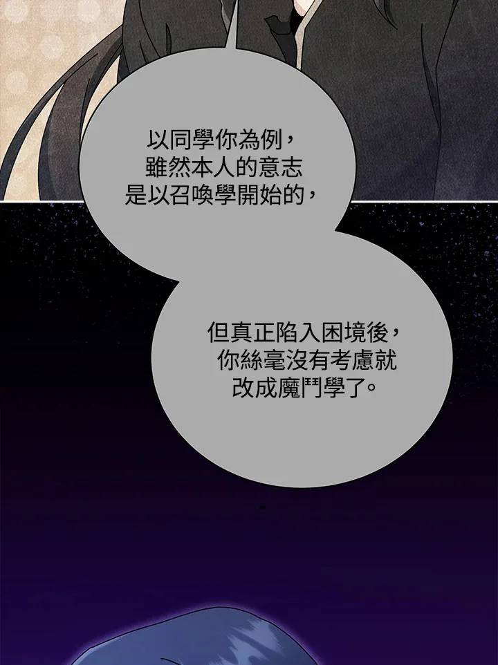 第53话106
