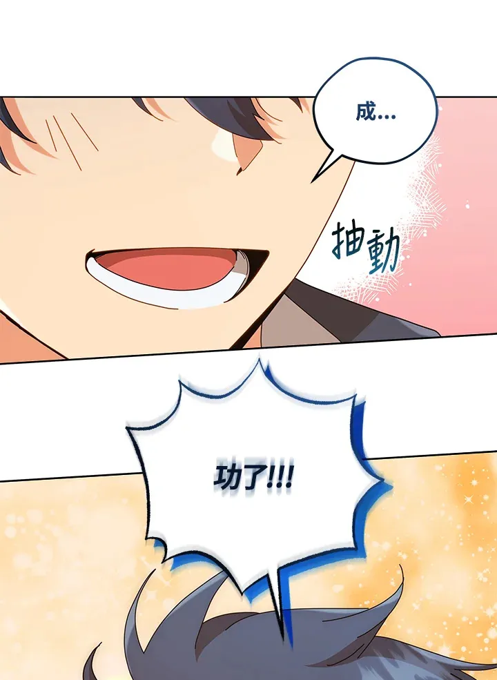 第16话107