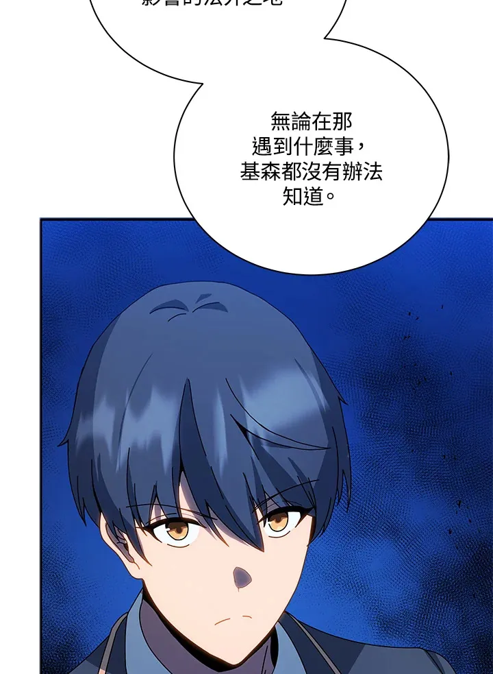 第44话73