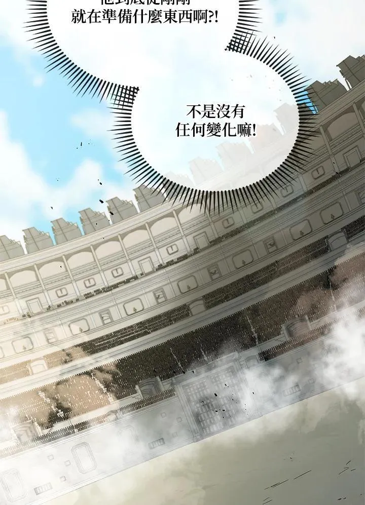 第60话38