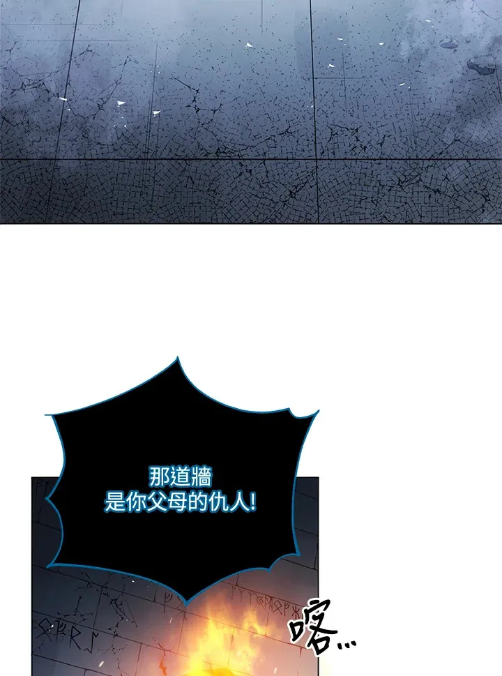 第24话98