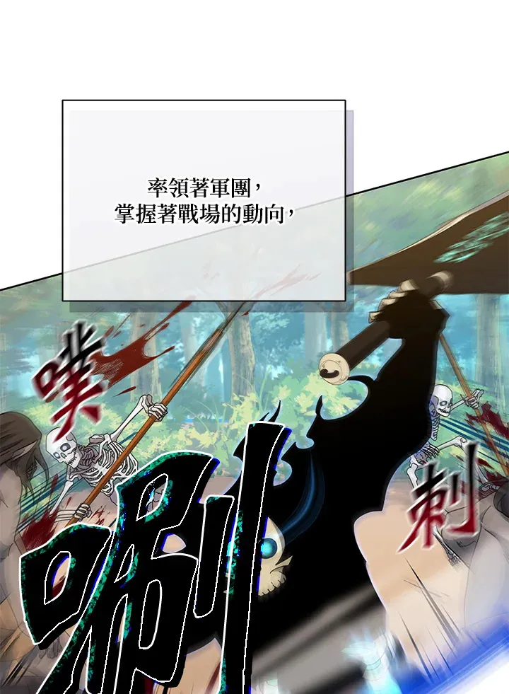 第51话2