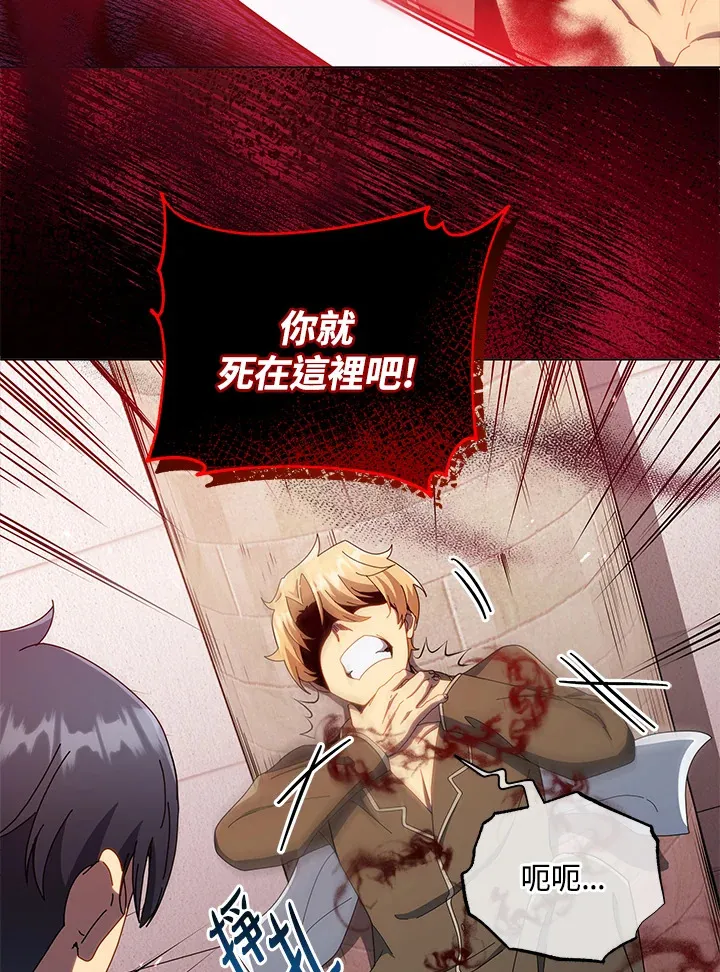 第19话99