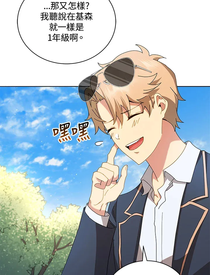 第10话41