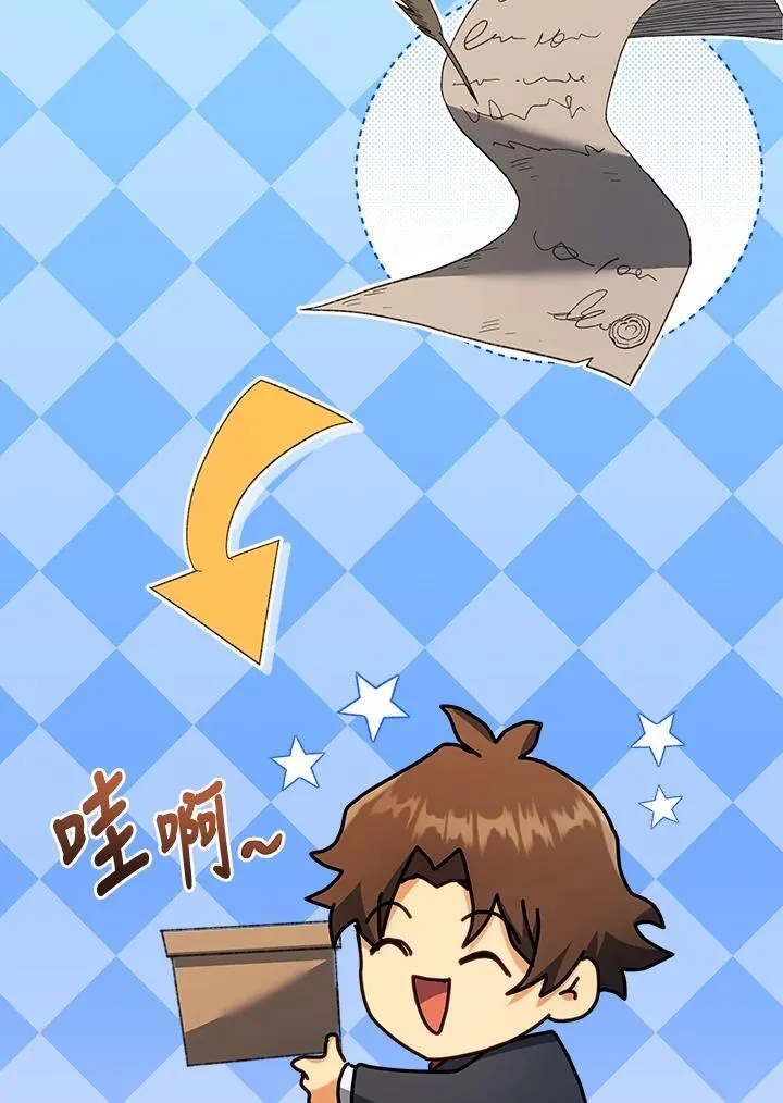 第63话71