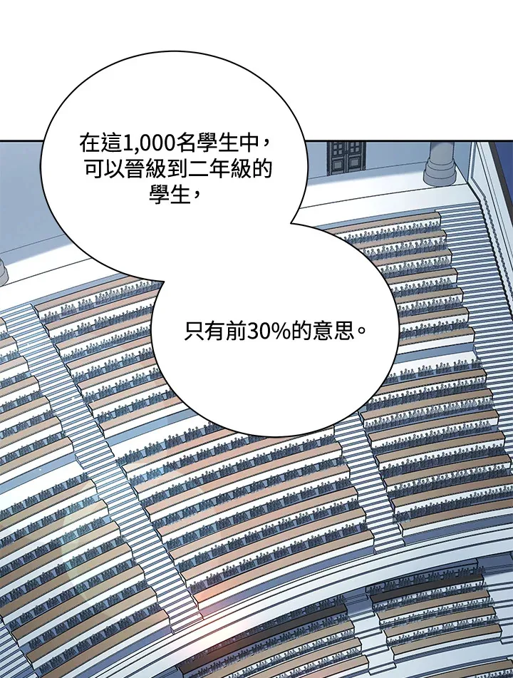 第6话83