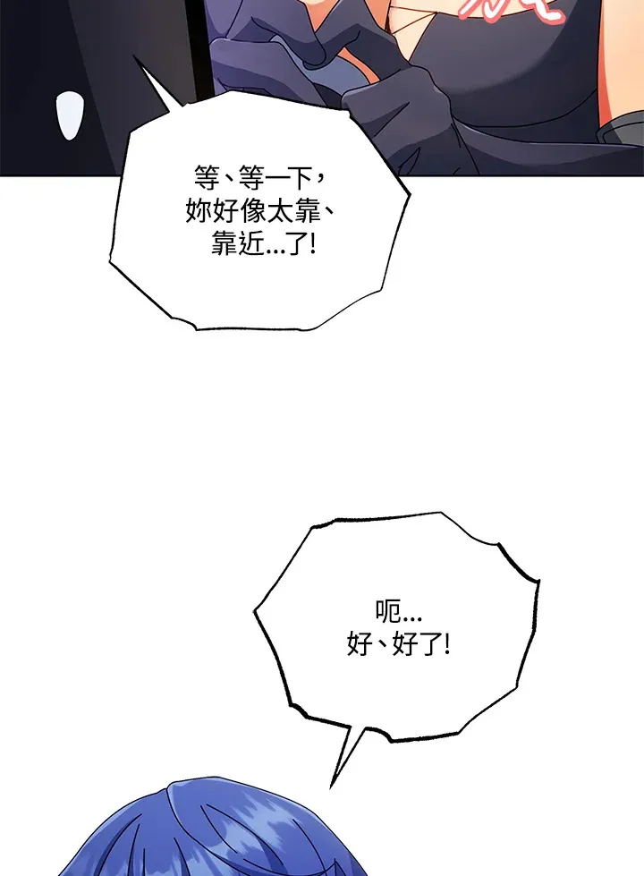 第50话24