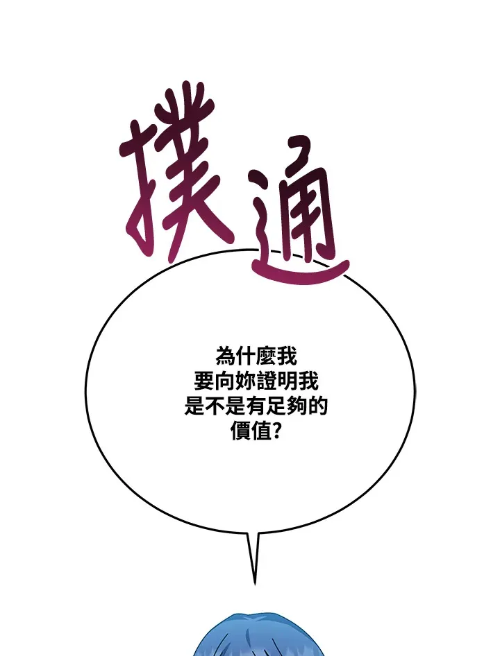 第48话92
