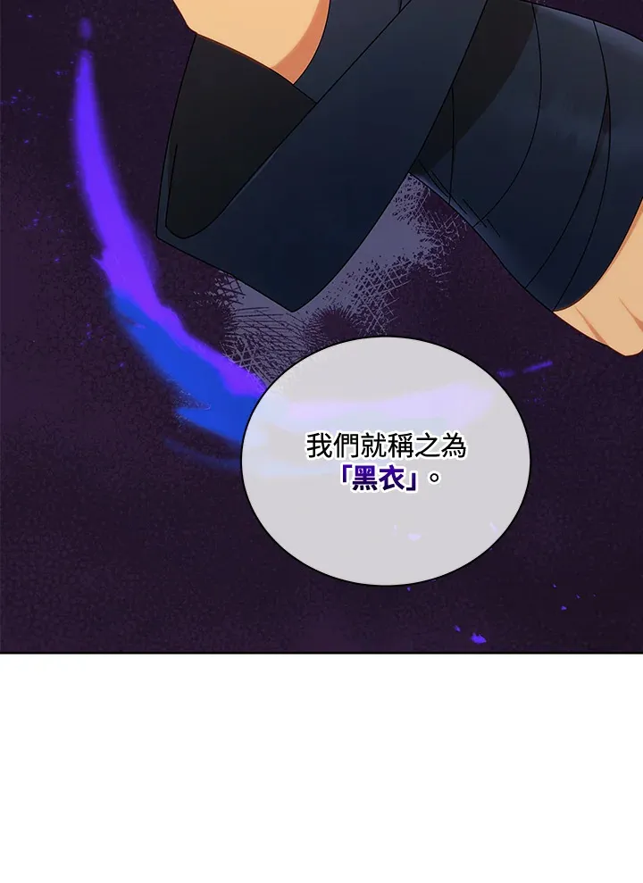 第16话42