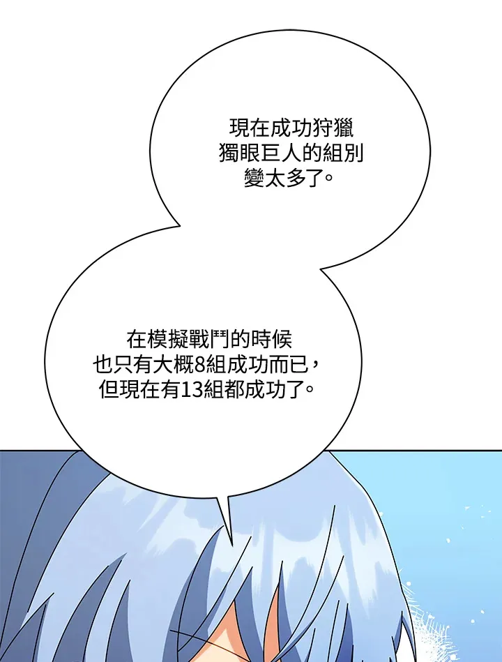 第43话72