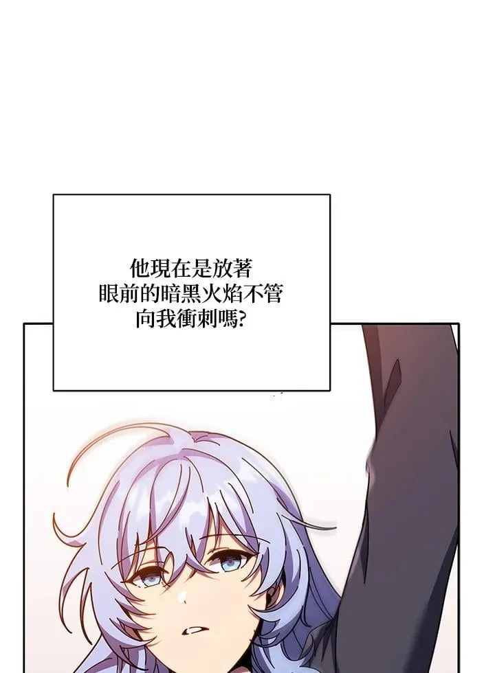 第76话10
