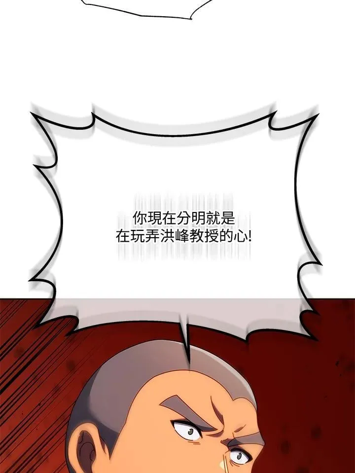 第67话98