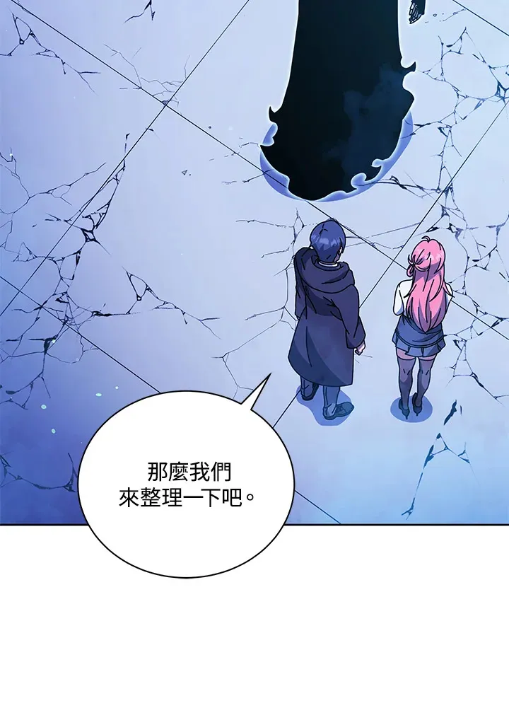 第51话82