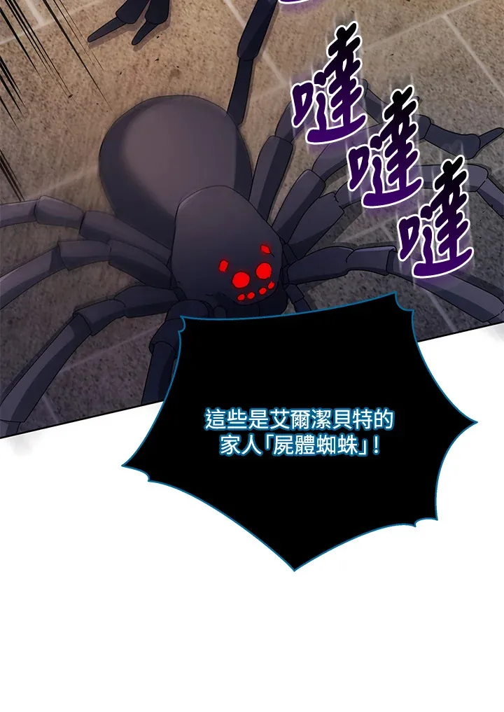 第46话54