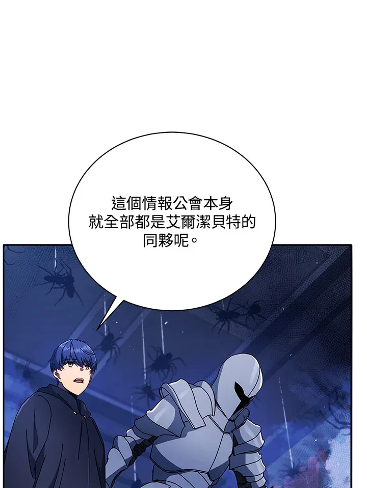 第46话112