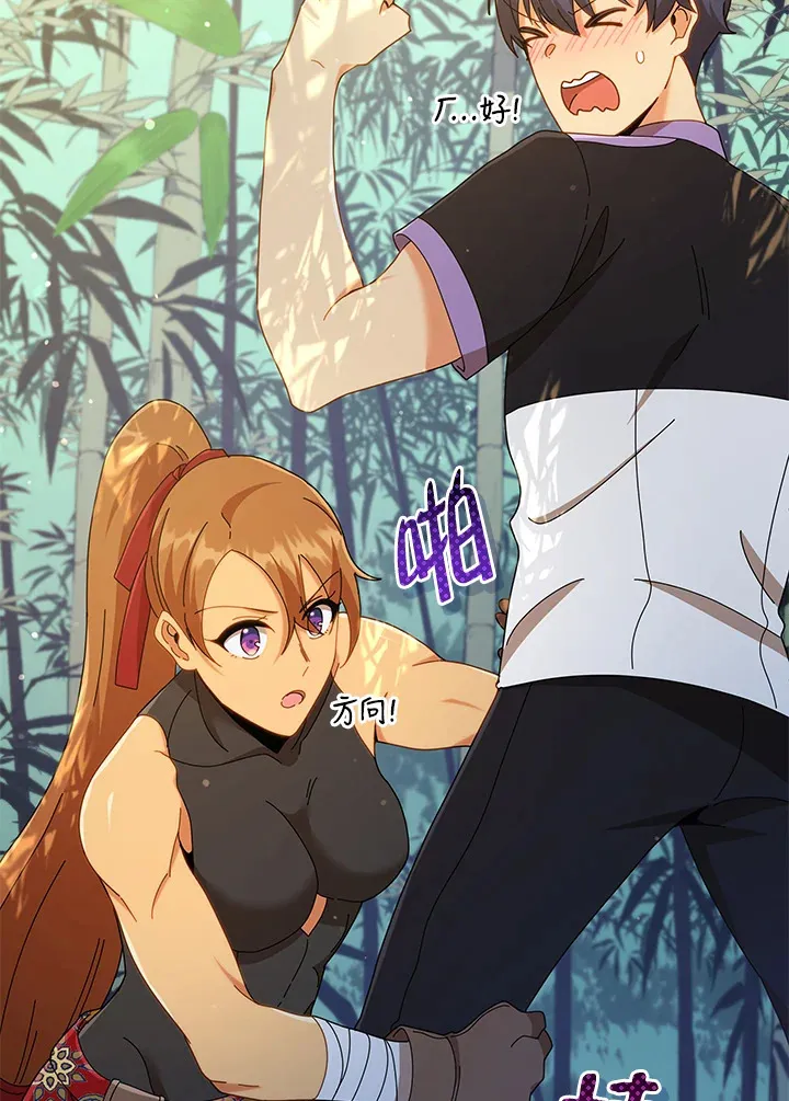 第34话6