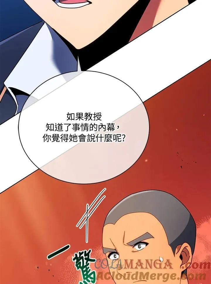 第73话8