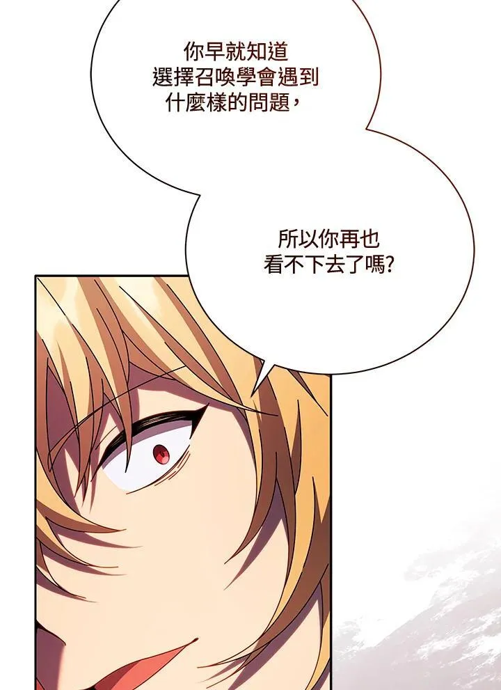 第59话123