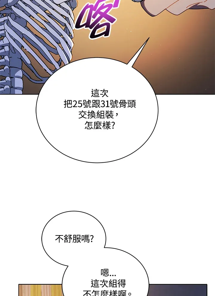 第15话12