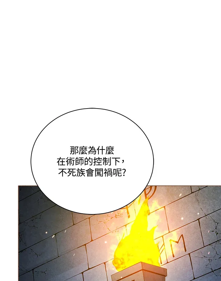 第24话82