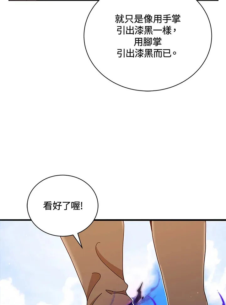 第16话58