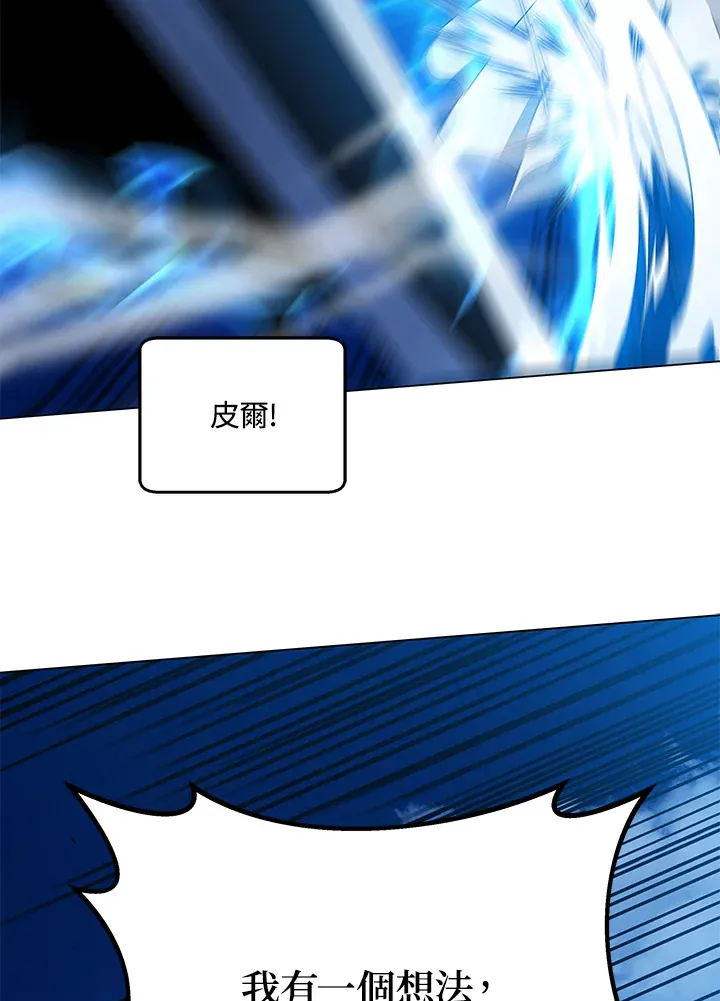 第31话105