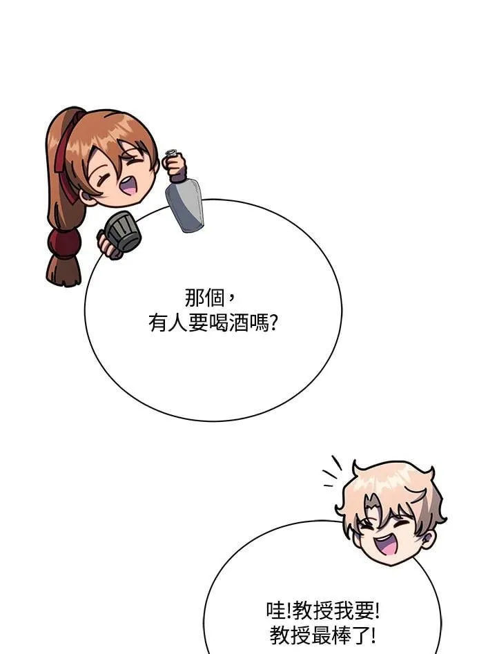 第69话86