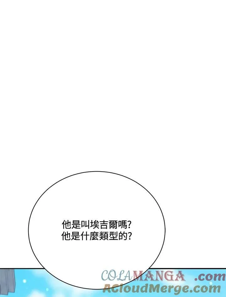 第62话12