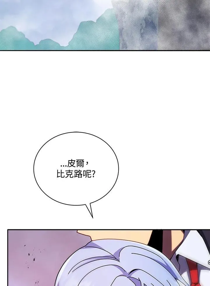 第76话42
