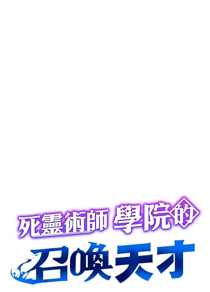 第29话45