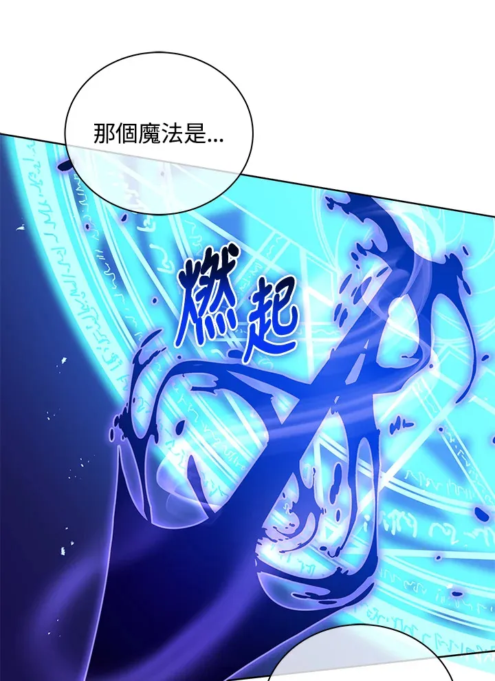第53话56