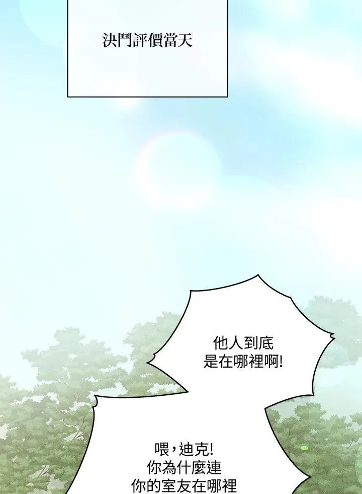 第59话61