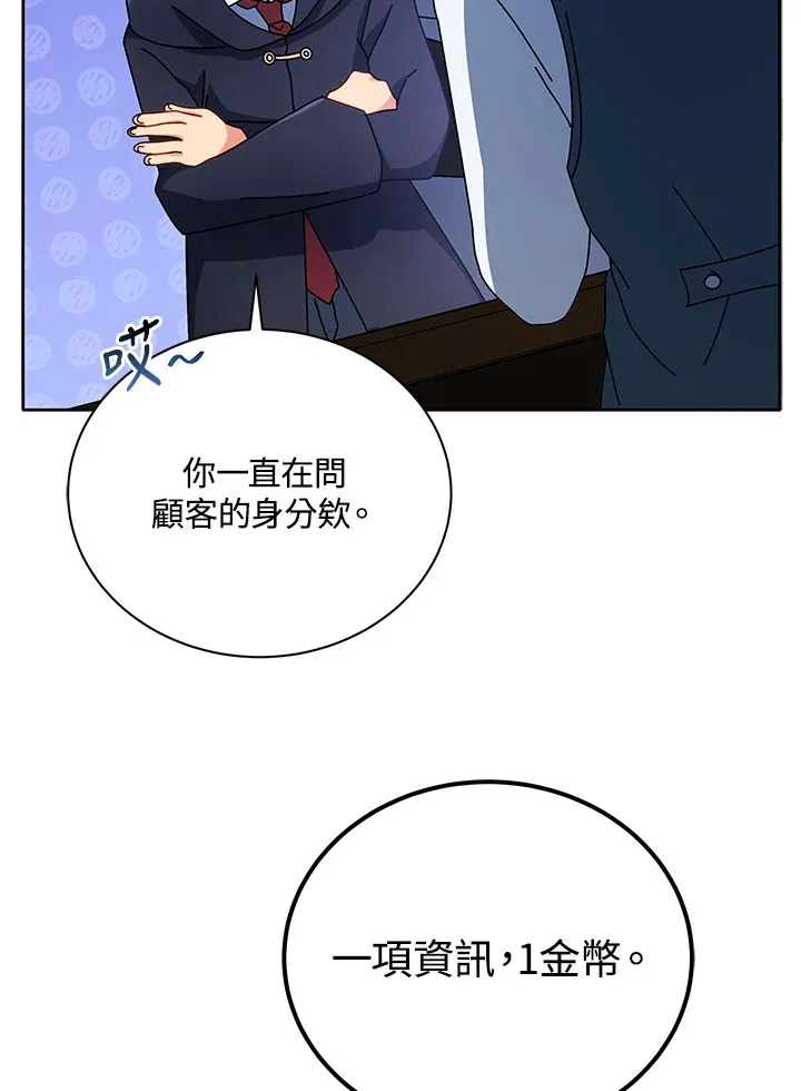 第45话84