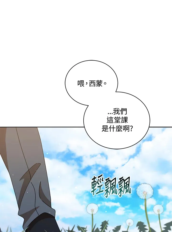 第15话64