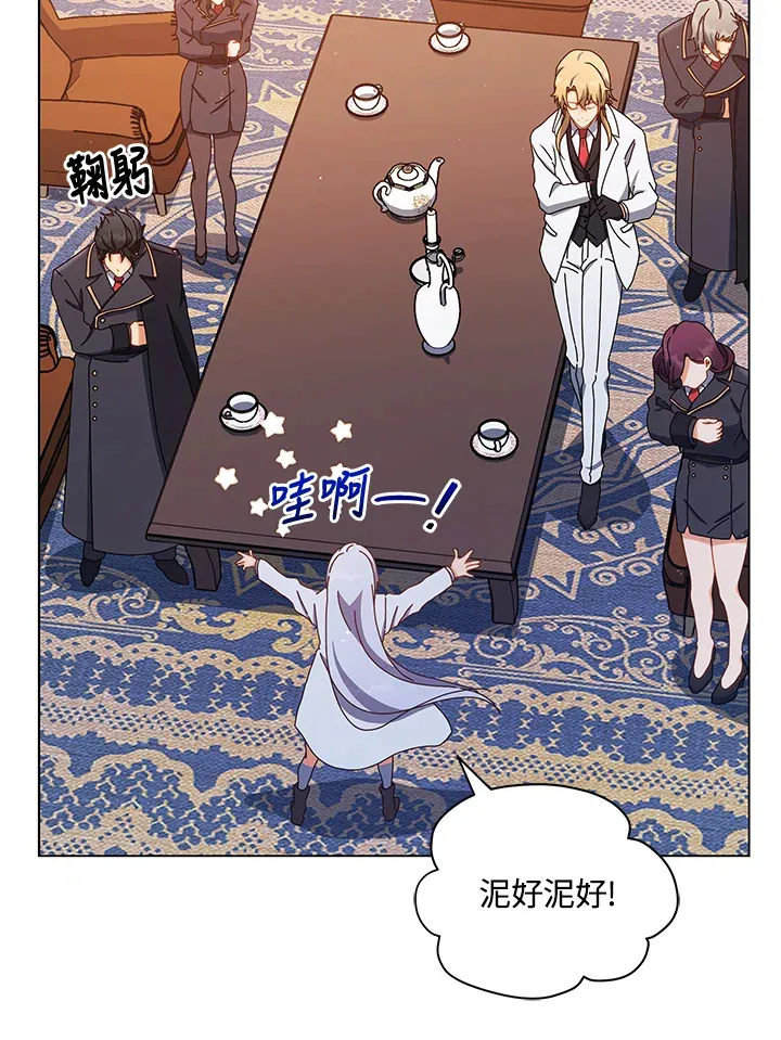 第13话42