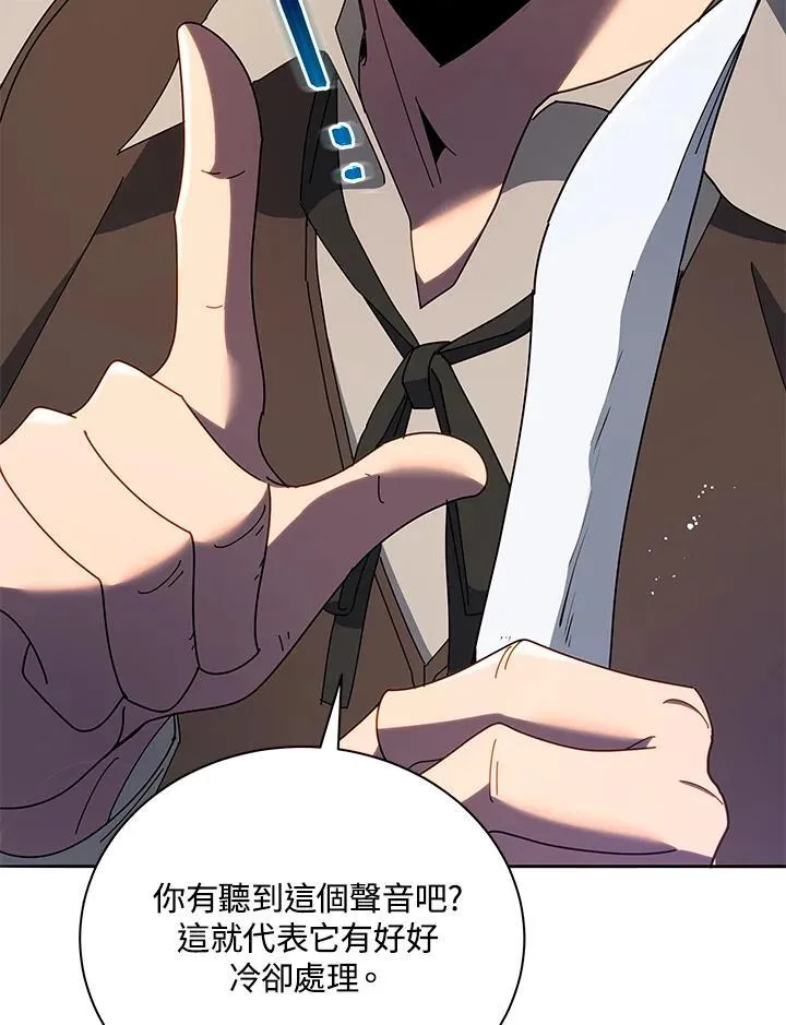 第57话109