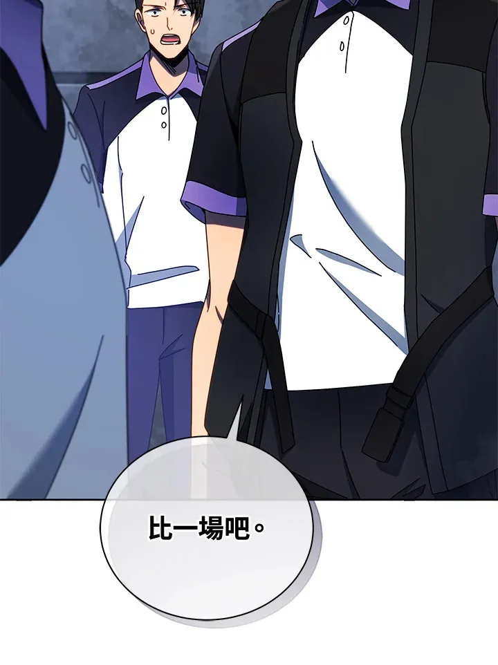 第53话111