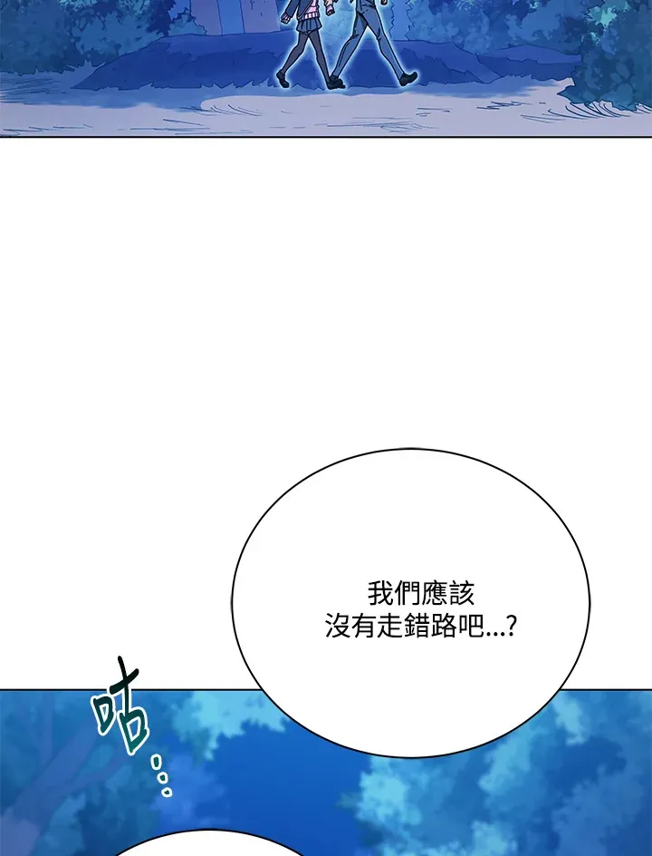 第31话2