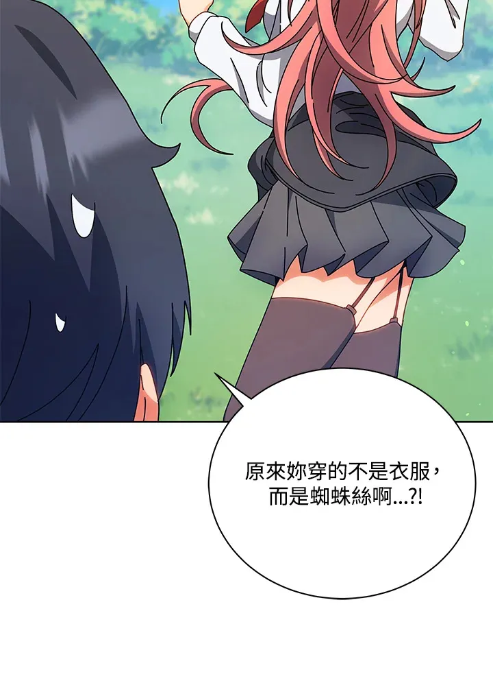 第51话56