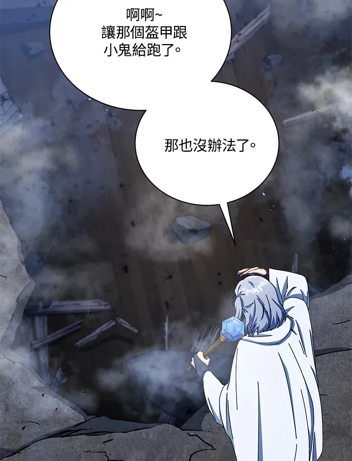 第47话16