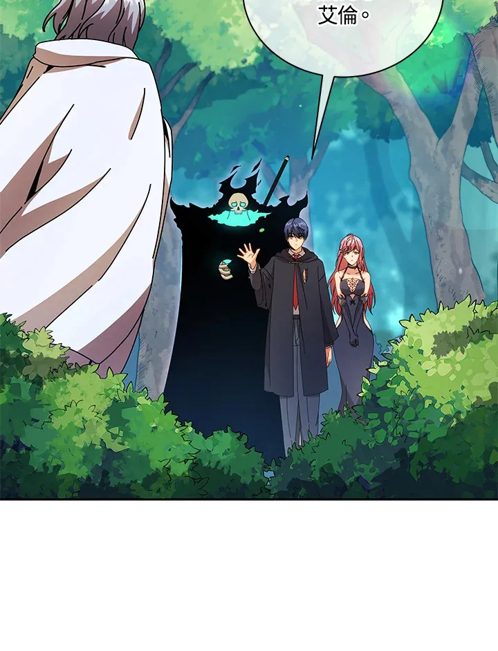 第50话41