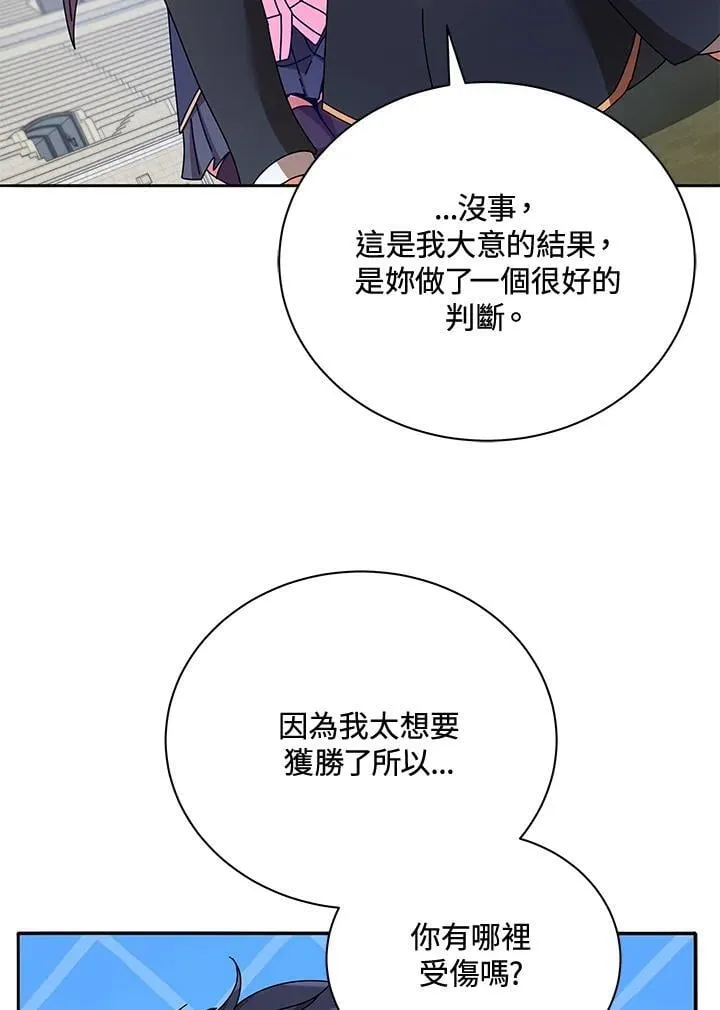 第62话77