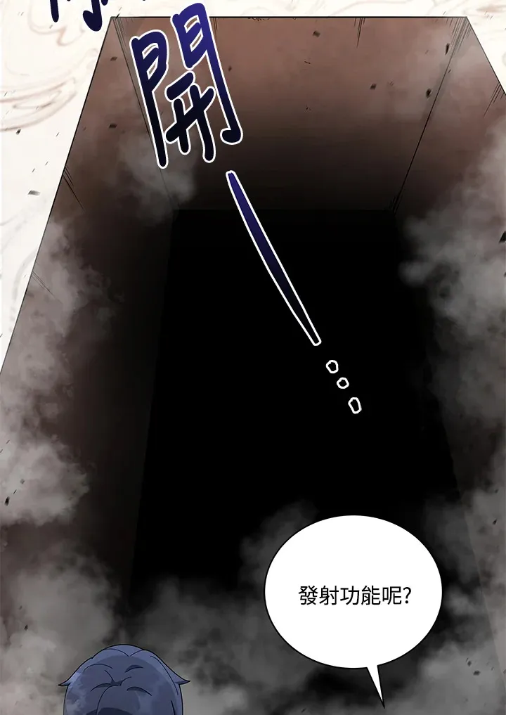 第4话94