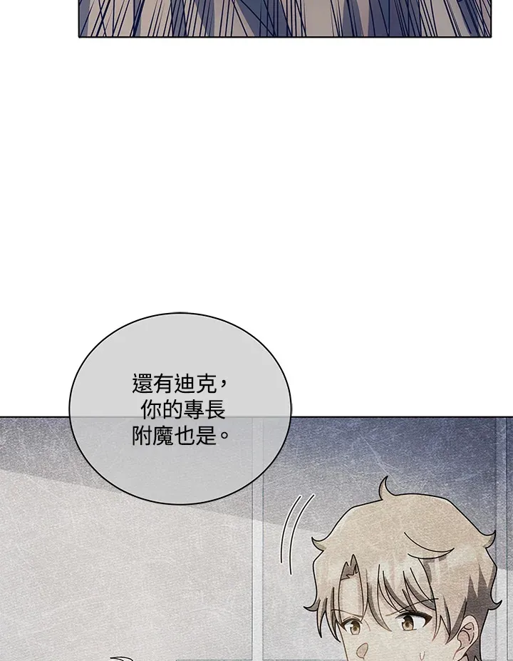 第38话54