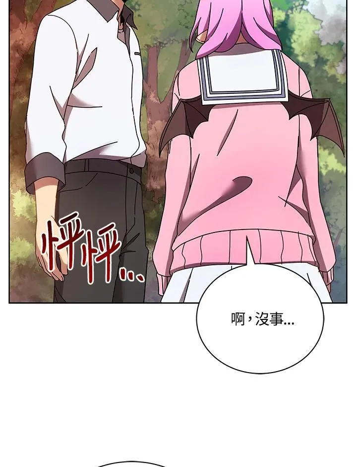 第66话106