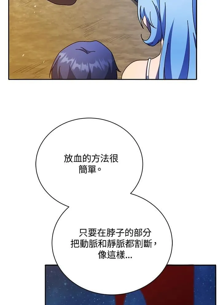 第69话73